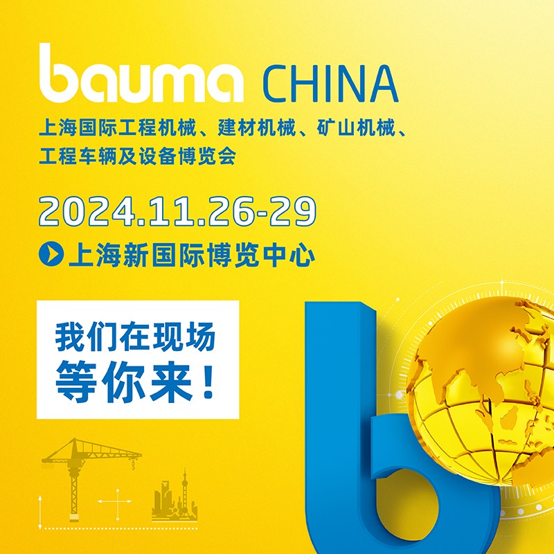 82908202.jpg 微信图片_20241109104625.jpg